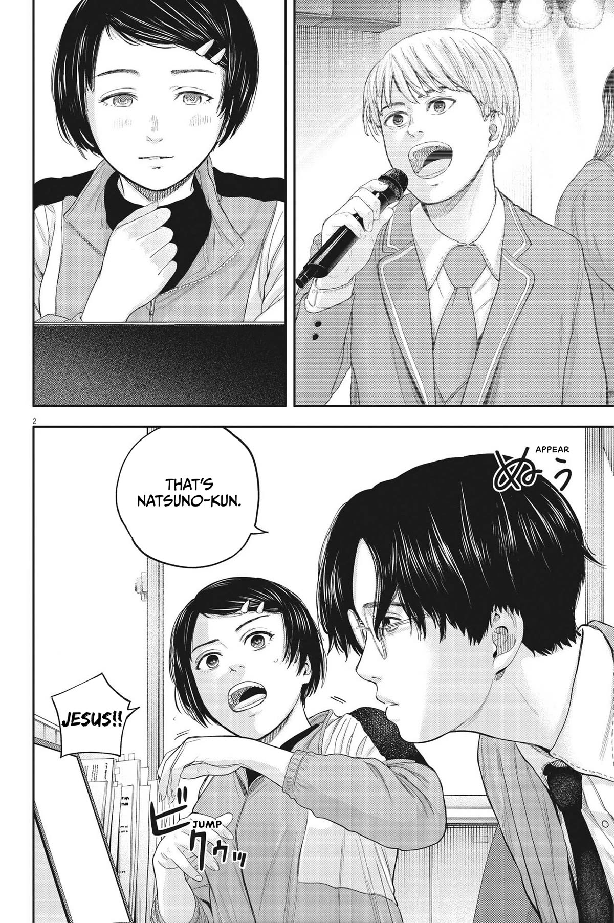 Yumenashi-sensei's Guidance Counseling chapter 11 page 2