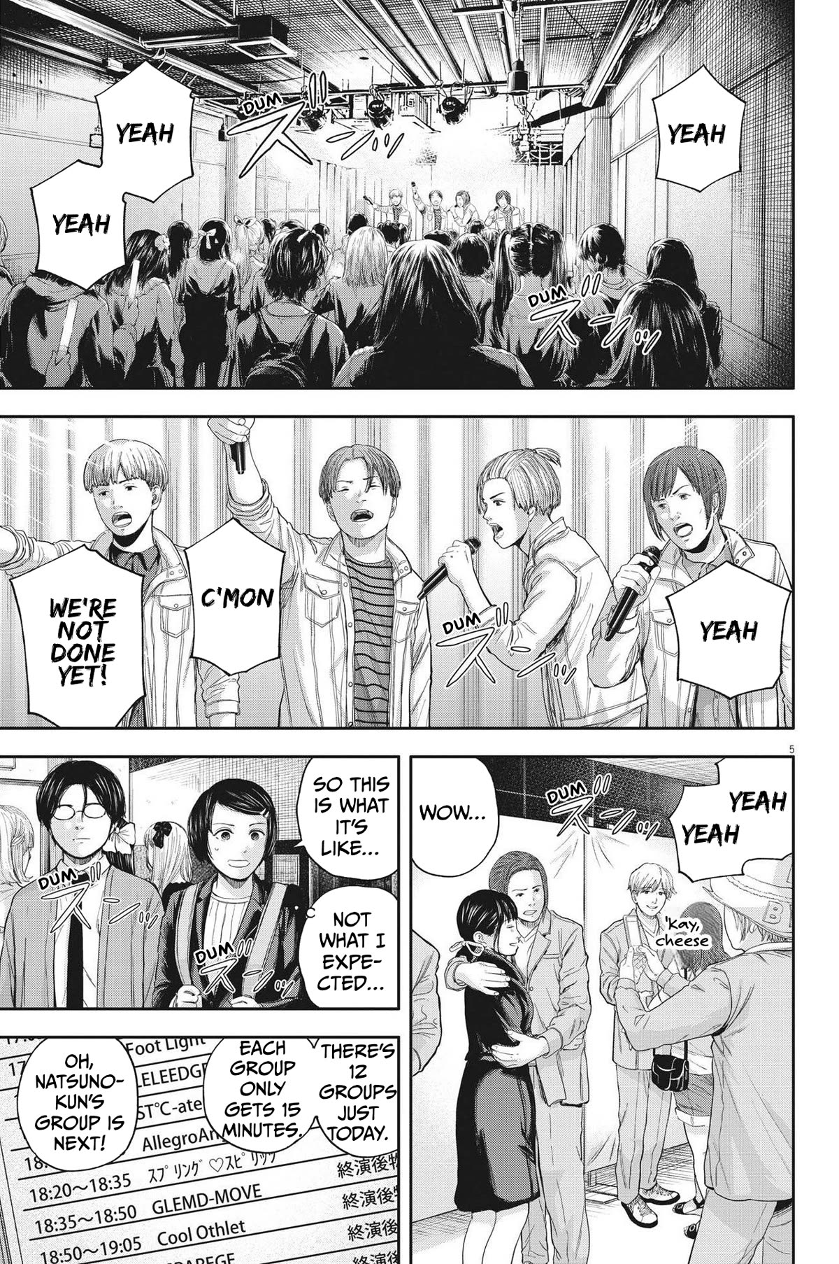 Yumenashi-sensei's Guidance Counseling chapter 11 page 5