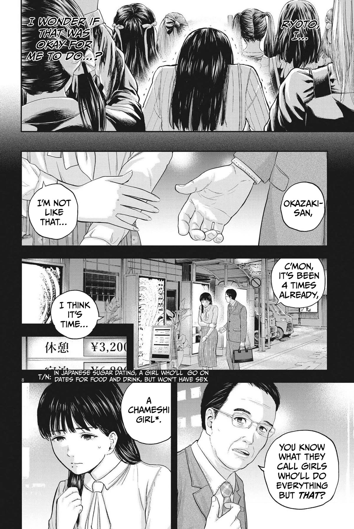 Yumenashi-sensei's Guidance Counseling chapter 11 page 8