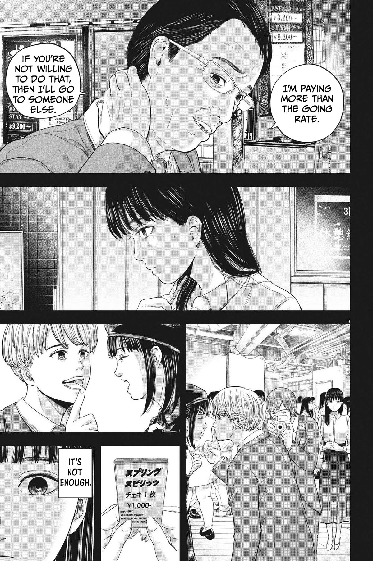 Yumenashi-sensei's Guidance Counseling chapter 11 page 9