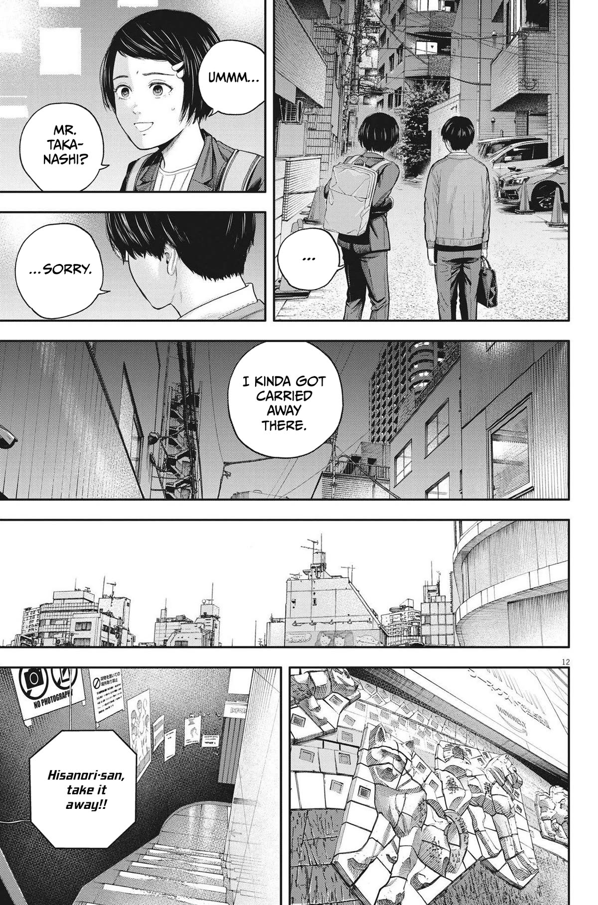 Yumenashi-sensei's Guidance Counseling chapter 12 page 12