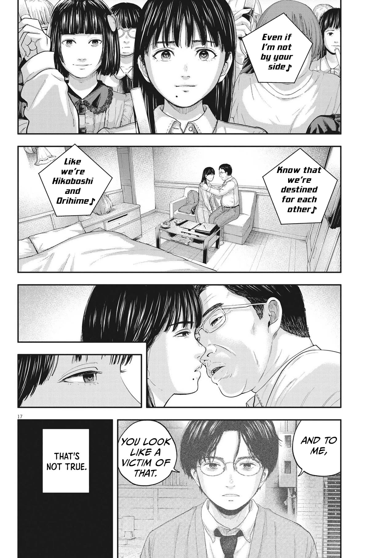 Yumenashi-sensei's Guidance Counseling chapter 12 page 17