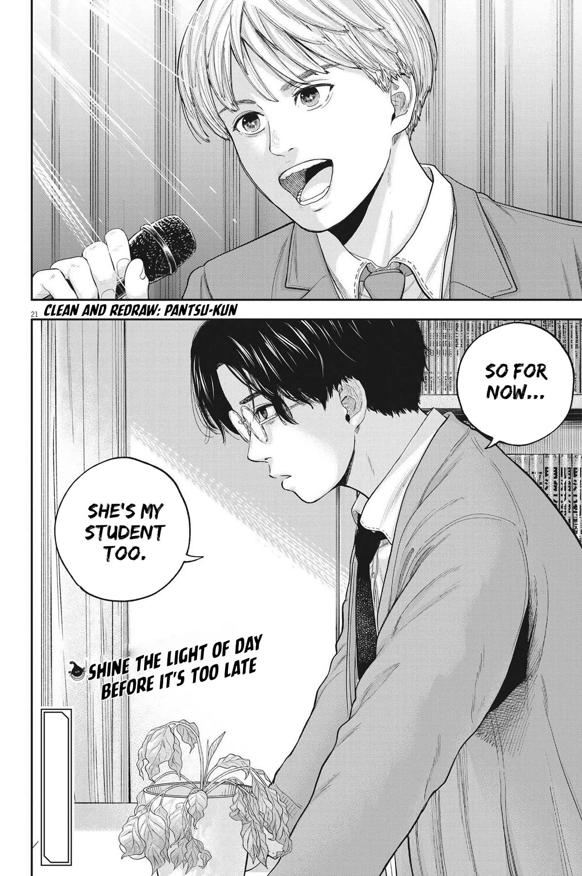 Yumenashi-sensei's Guidance Counseling chapter 12 page 21