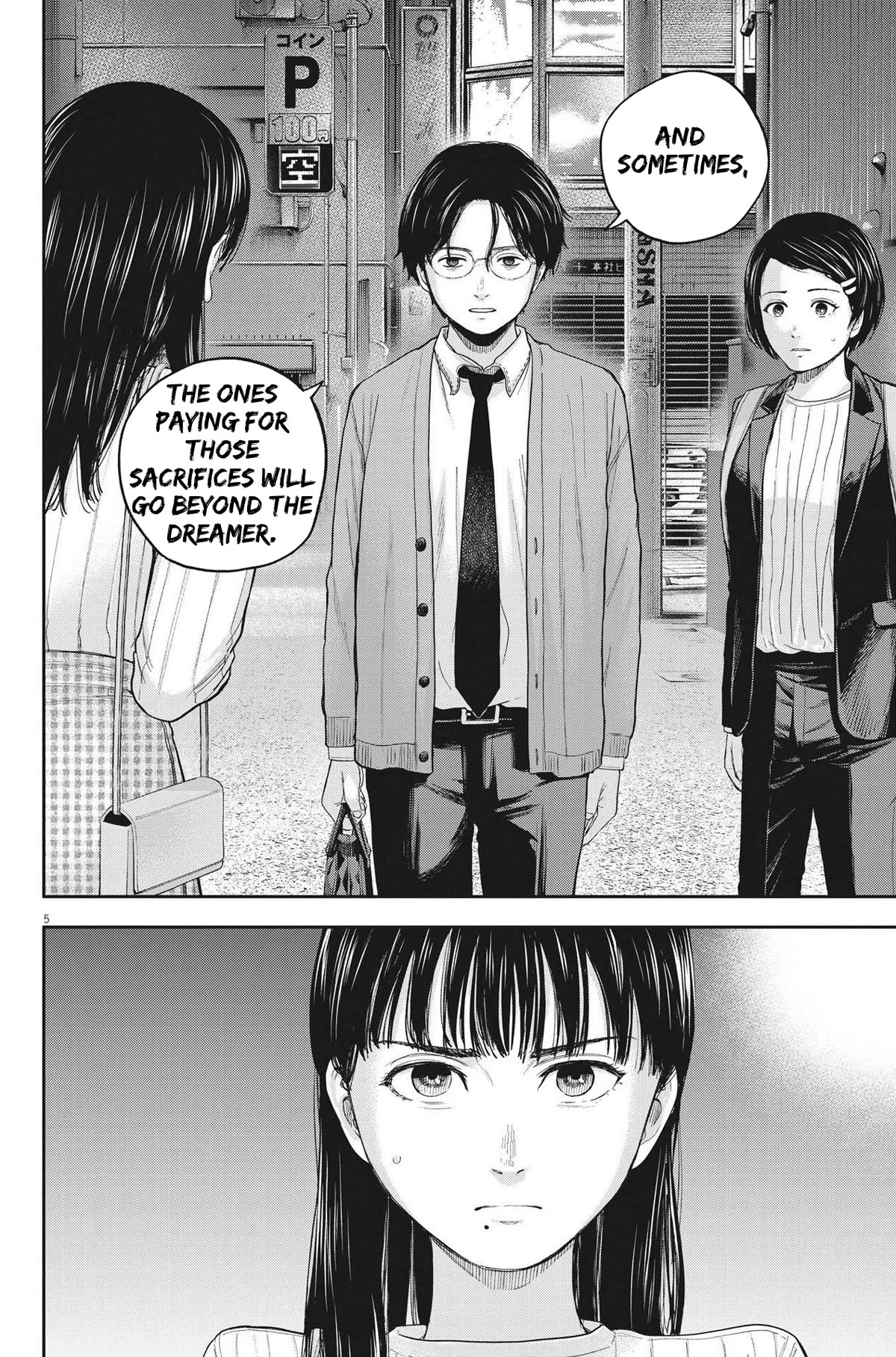 Yumenashi-sensei's Guidance Counseling chapter 12 page 5