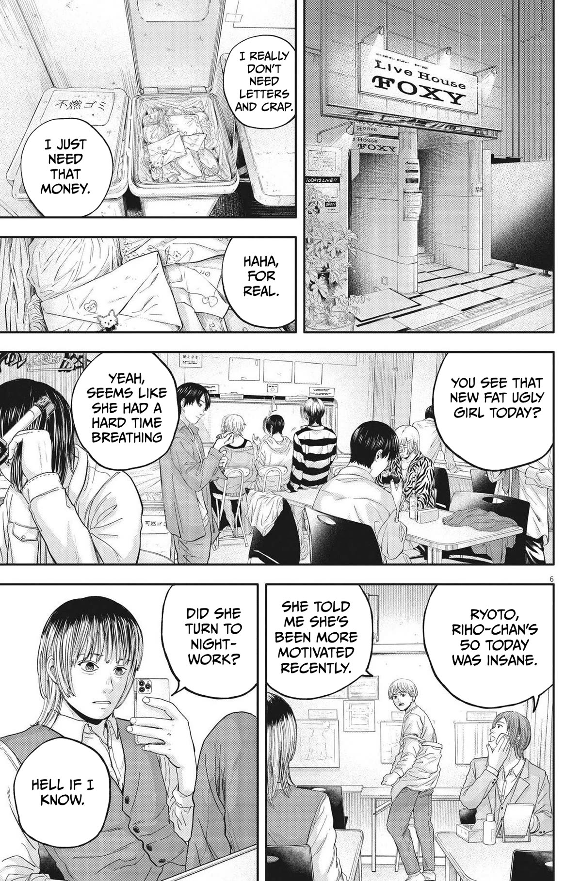 Yumenashi-sensei's Guidance Counseling chapter 12 page 6