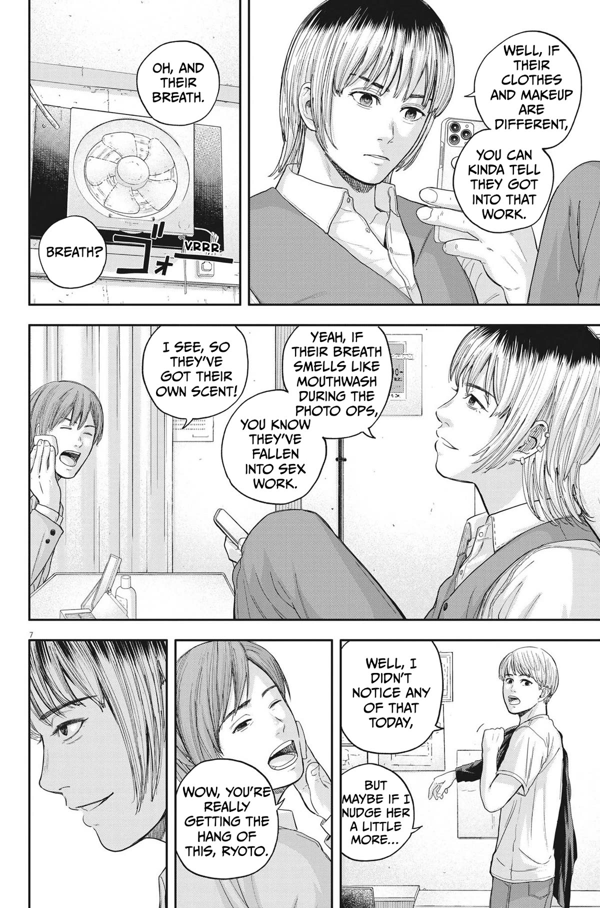 Yumenashi-sensei's Guidance Counseling chapter 12 page 7