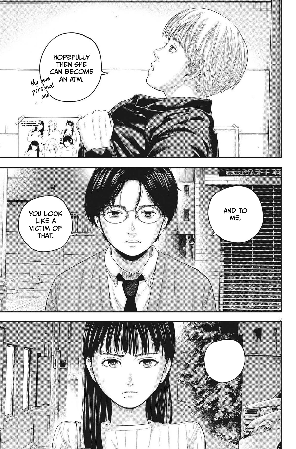 Yumenashi-sensei's Guidance Counseling chapter 12 page 8