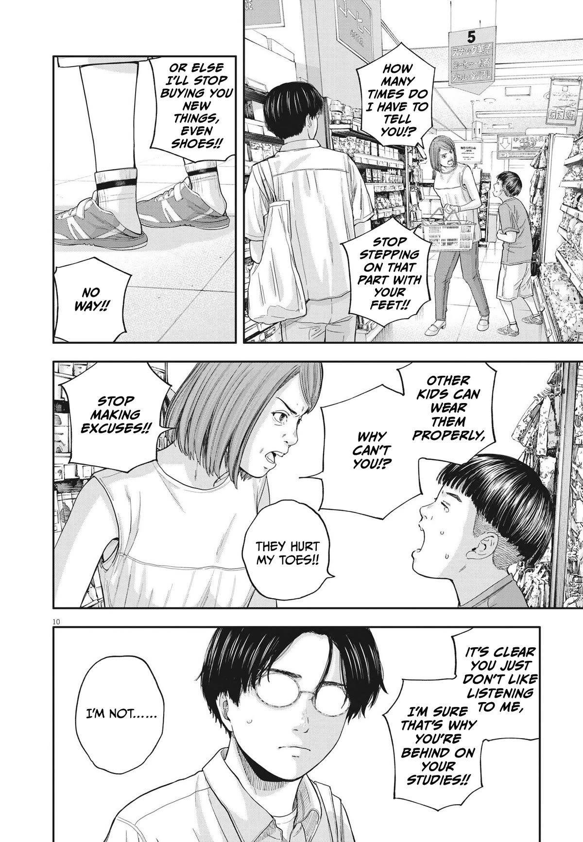 Yumenashi-sensei's Guidance Counseling chapter 13 page 10