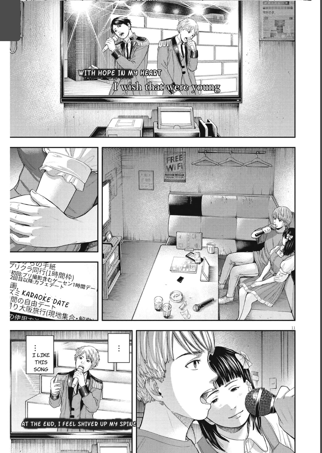 Yumenashi-sensei's Guidance Counseling chapter 14 page 11