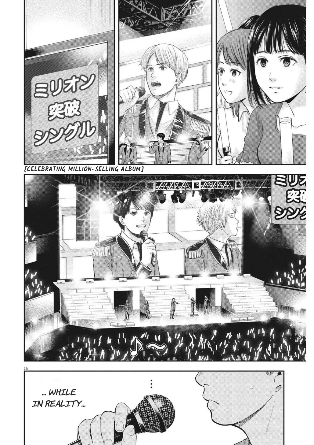 Yumenashi-sensei's Guidance Counseling chapter 14 page 16