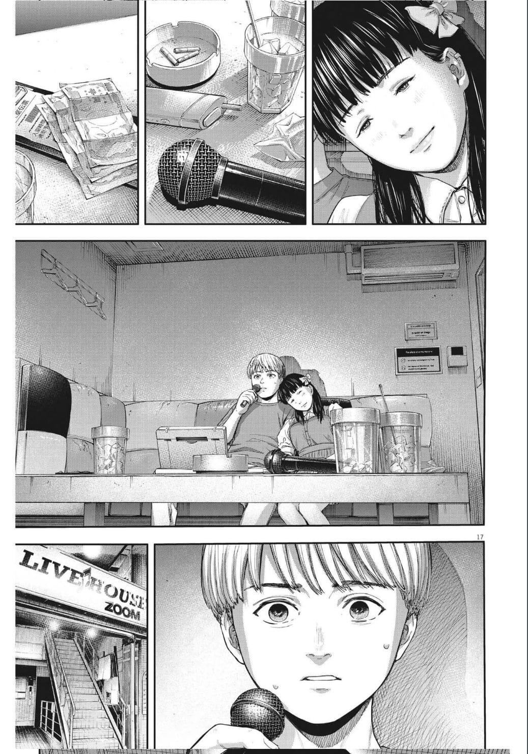 Yumenashi-sensei's Guidance Counseling chapter 14 page 17