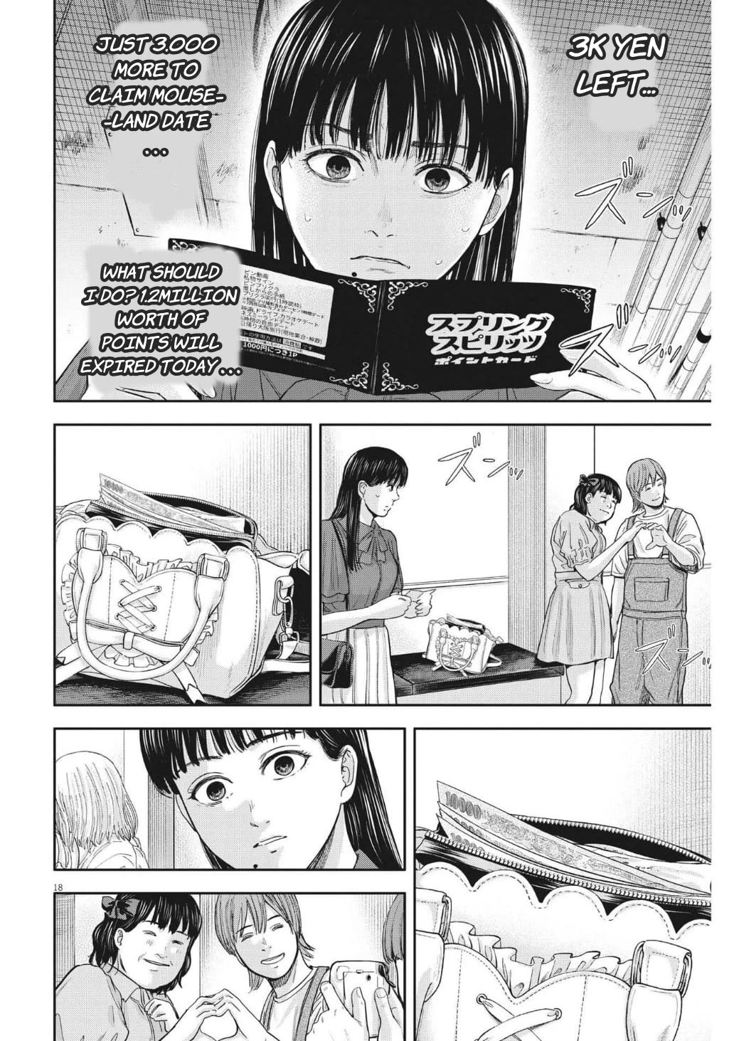 Yumenashi-sensei's Guidance Counseling chapter 14 page 18