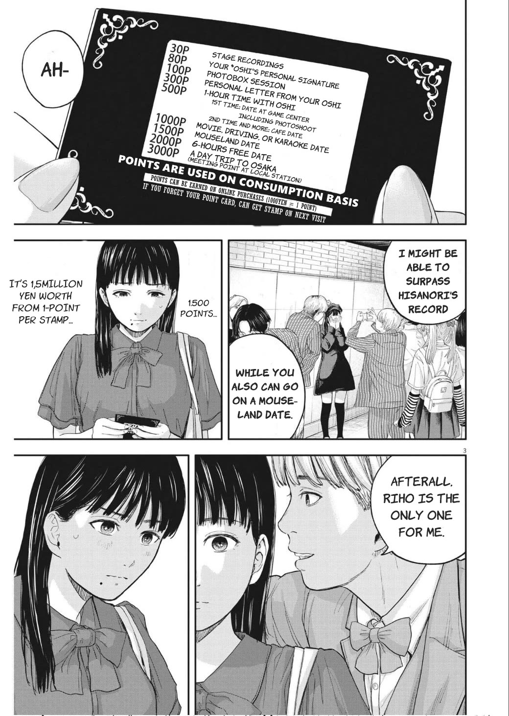 Yumenashi-sensei's Guidance Counseling chapter 14 page 3