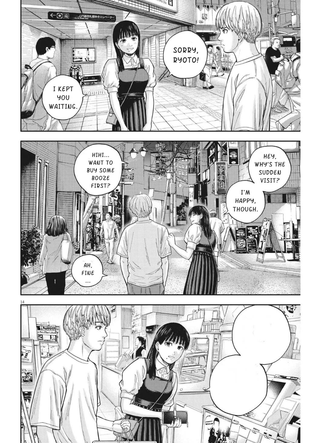 Yumenashi-sensei's Guidance Counseling chapter 15 page 15