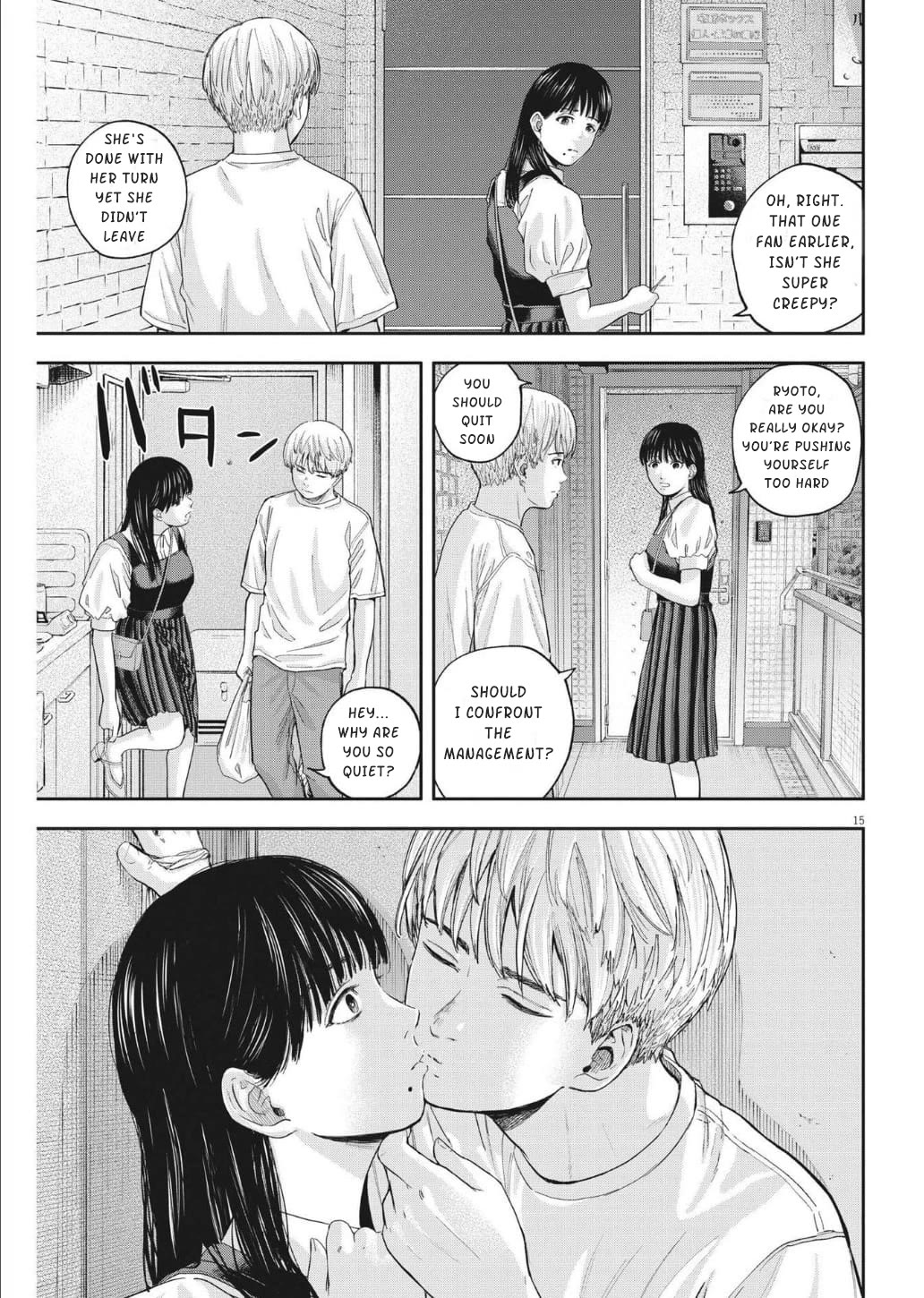 Yumenashi-sensei's Guidance Counseling chapter 15 page 16