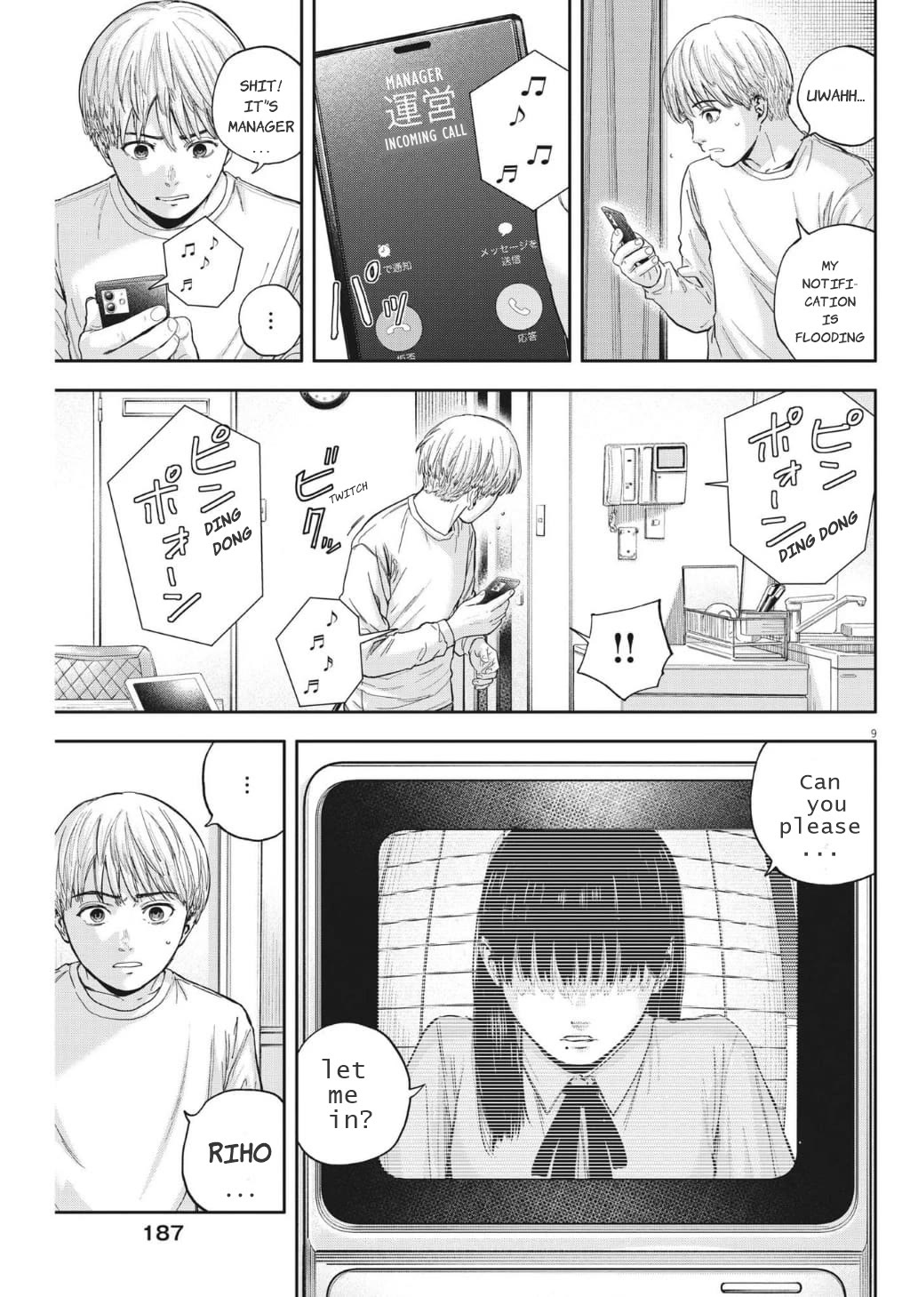 Yumenashi-sensei's Guidance Counseling chapter 16 page 10