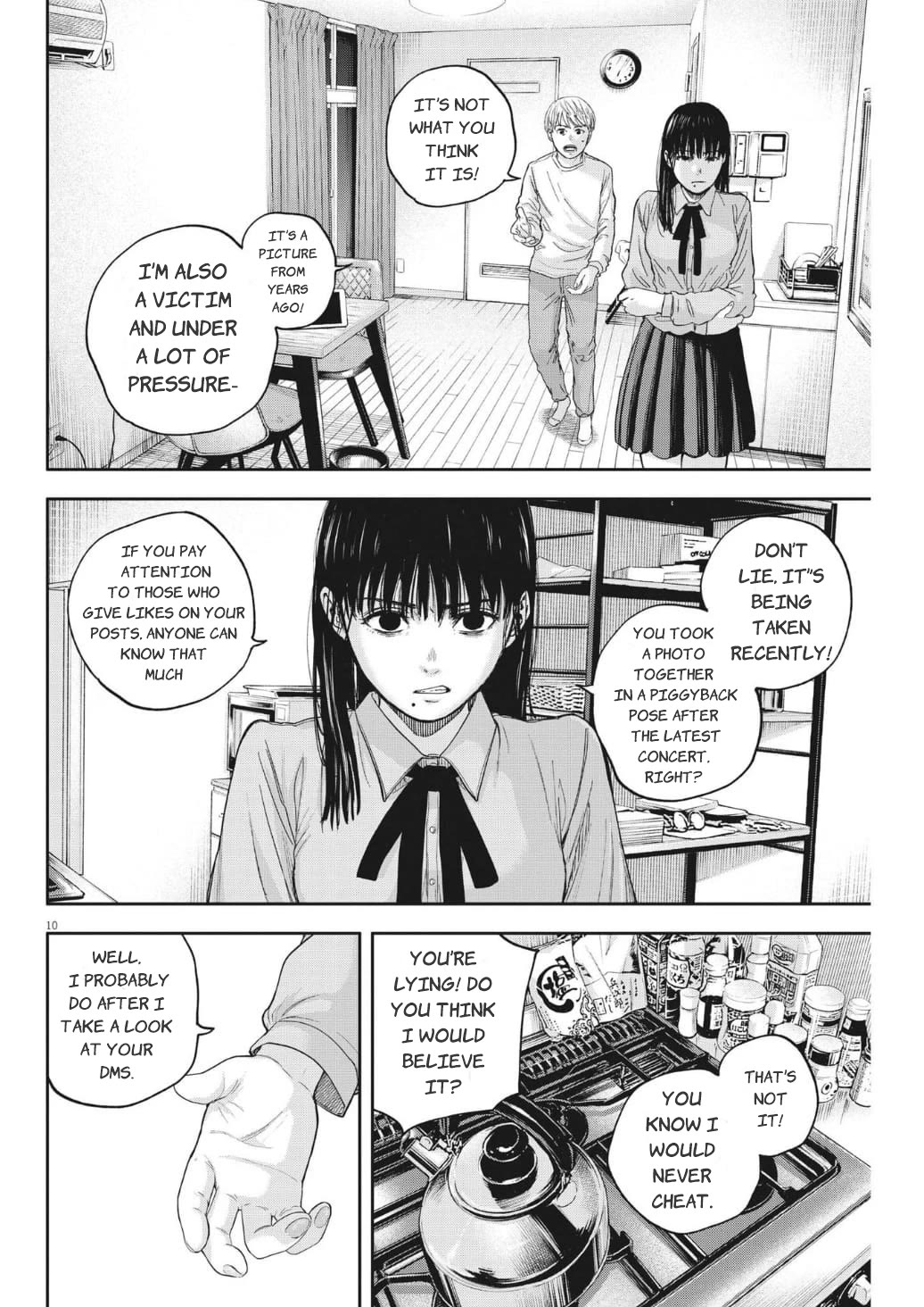 Yumenashi-sensei's Guidance Counseling chapter 16 page 11