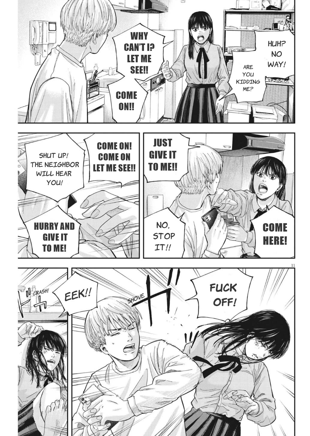 Yumenashi-sensei's Guidance Counseling chapter 16 page 12