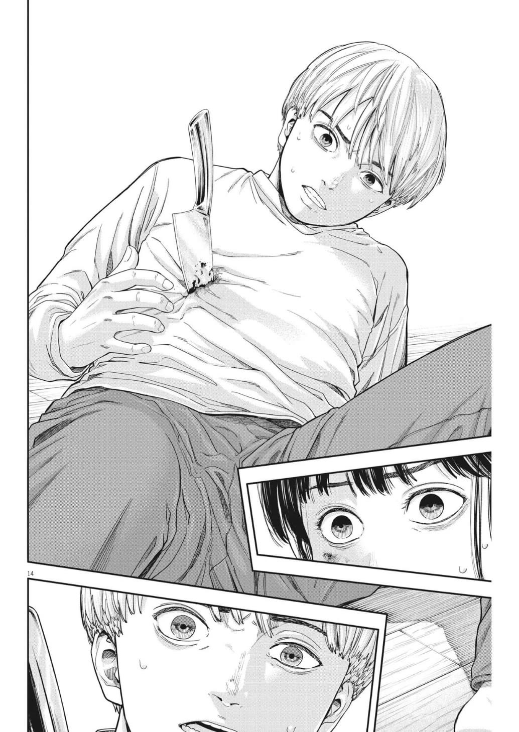 Yumenashi-sensei's Guidance Counseling chapter 16 page 15