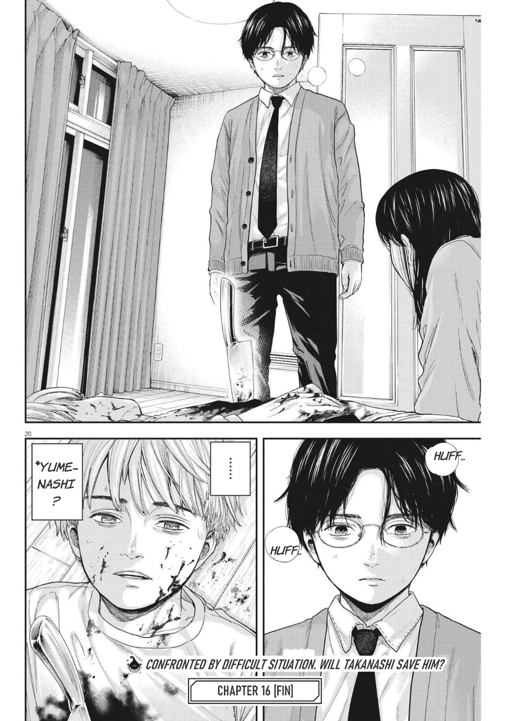 Yumenashi-sensei's Guidance Counseling chapter 16 page 21