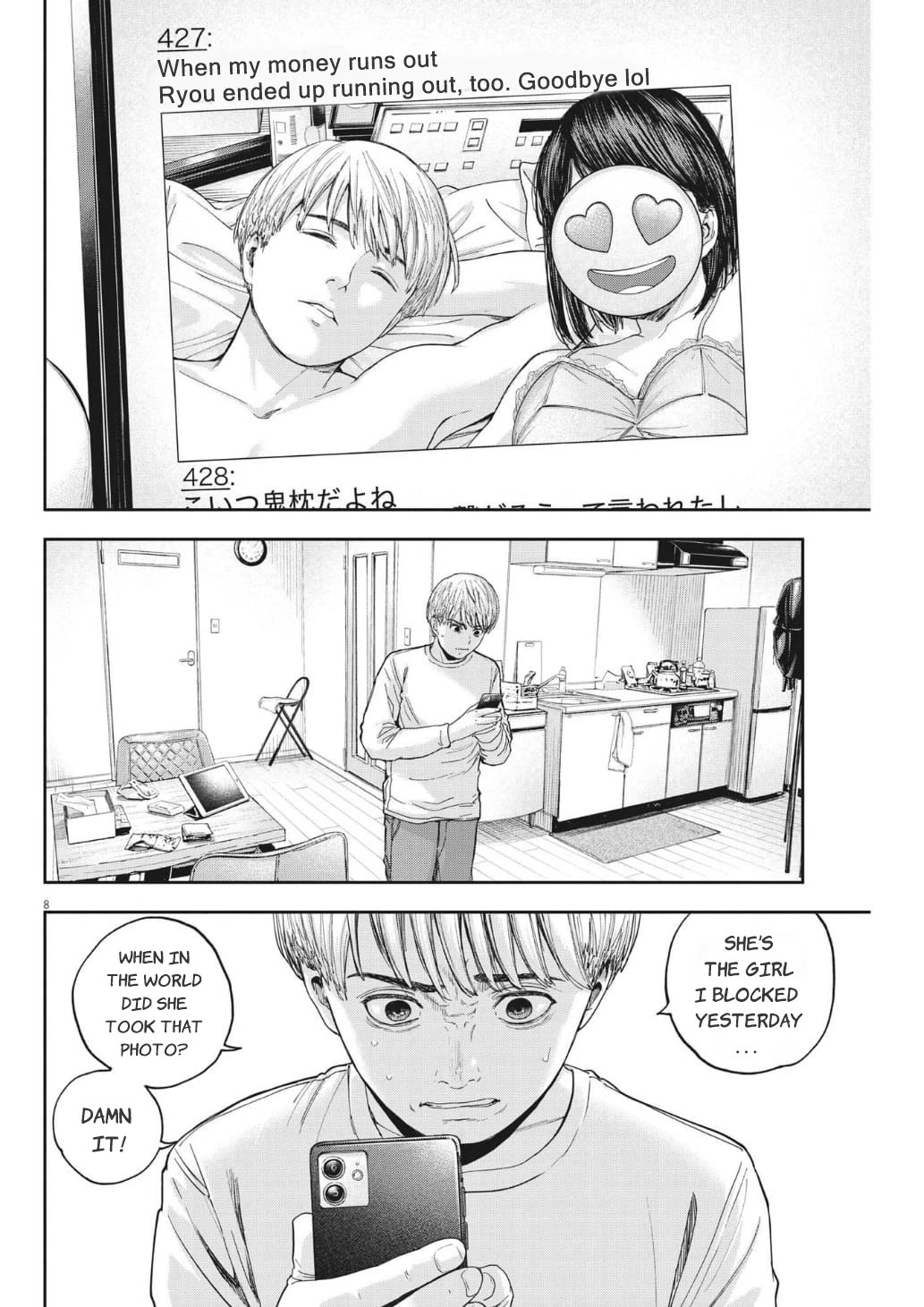 Yumenashi-sensei's Guidance Counseling chapter 16 page 9