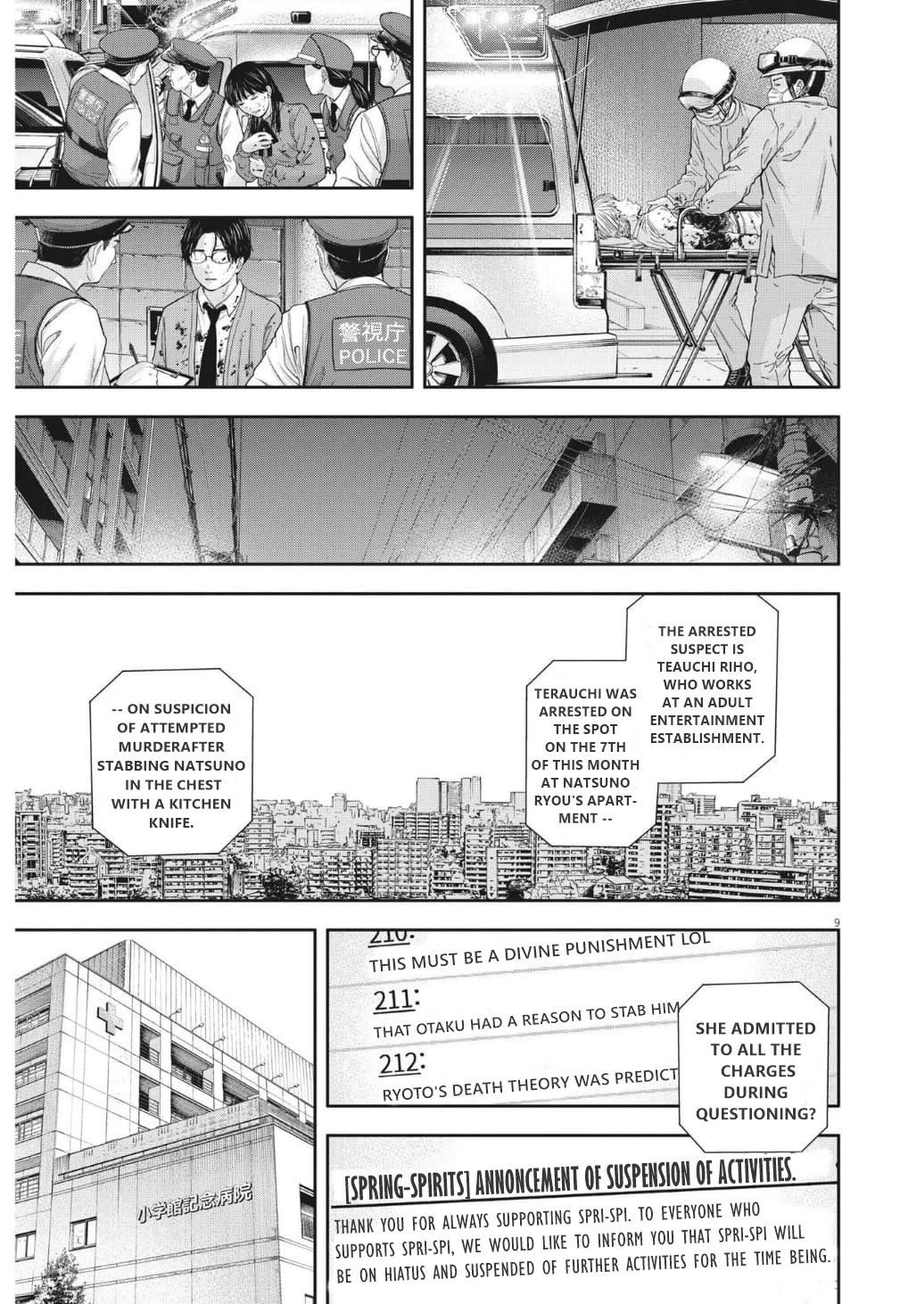 Yumenashi-sensei's Guidance Counseling chapter 17 page 10