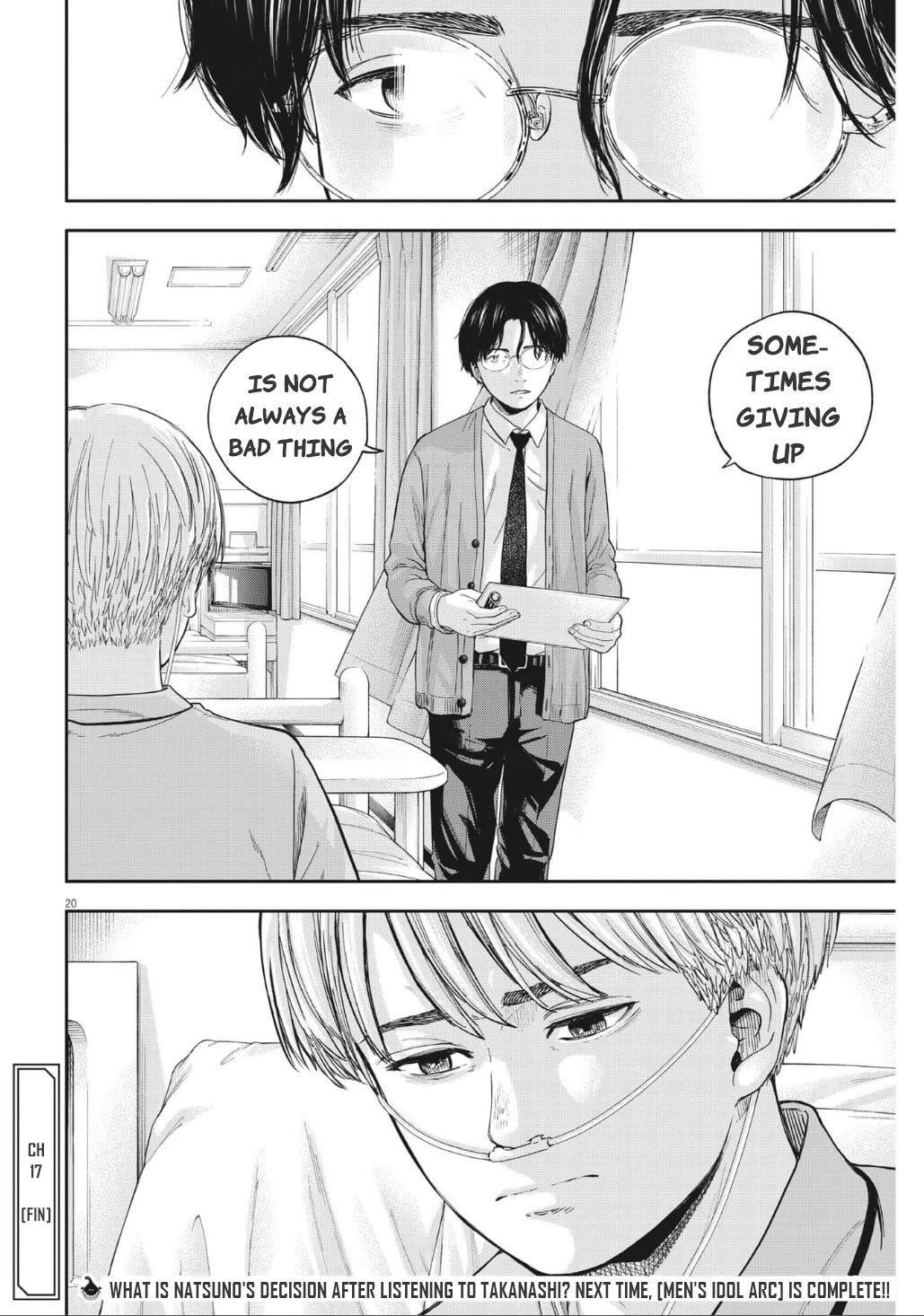 Yumenashi-sensei's Guidance Counseling chapter 17 page 21