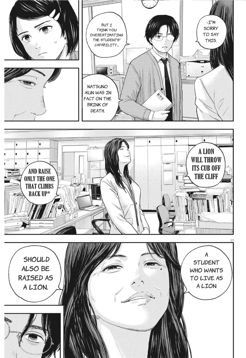 Yumenashi-sensei's Guidance Counseling chapter 18 page 18