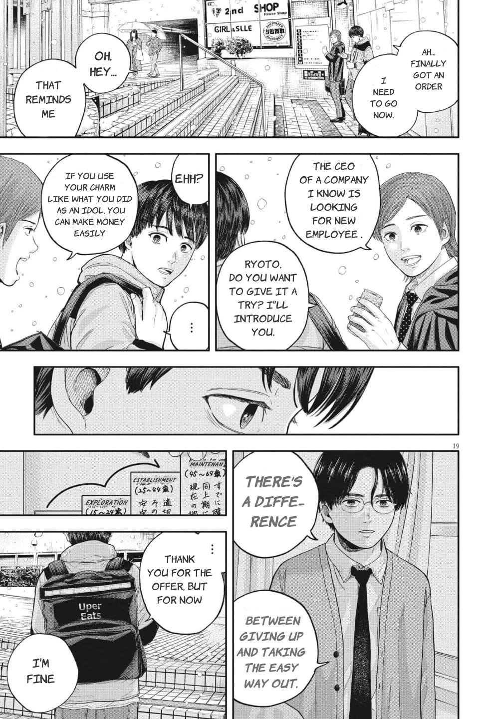 Yumenashi-sensei's Guidance Counseling chapter 18 page 20