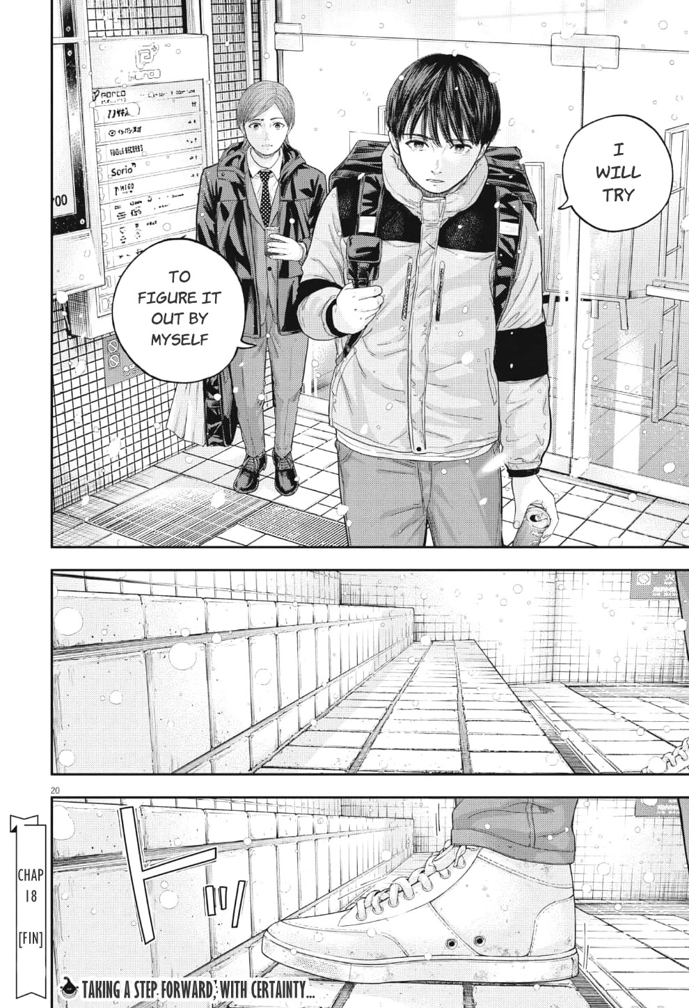 Yumenashi-sensei's Guidance Counseling chapter 18 page 21