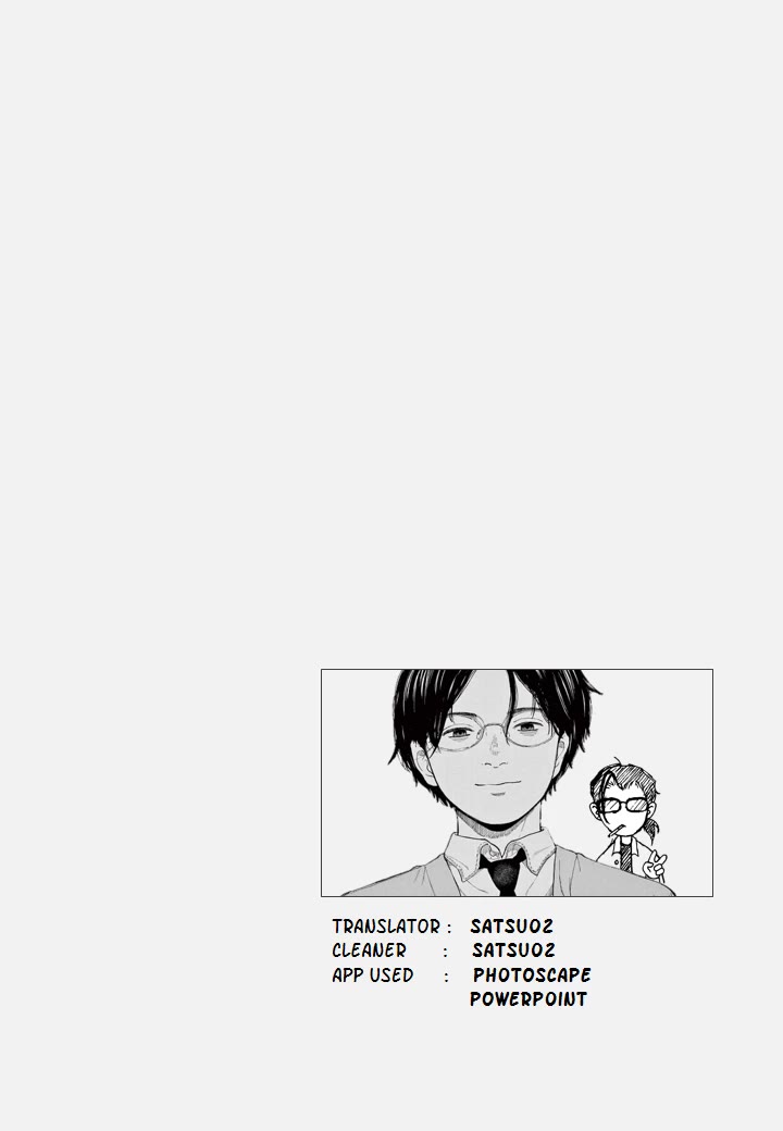 Yumenashi-sensei's Guidance Counseling chapter 18 page 22