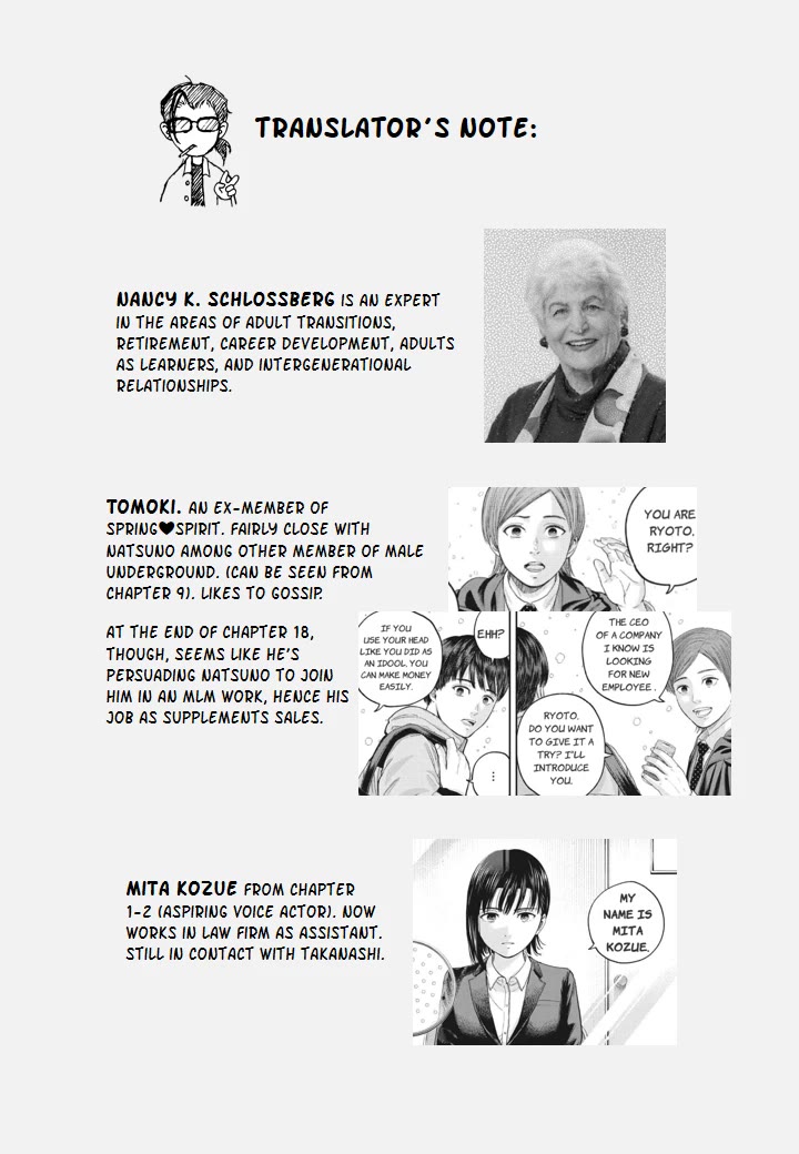 Yumenashi-sensei's Guidance Counseling chapter 18 page 23