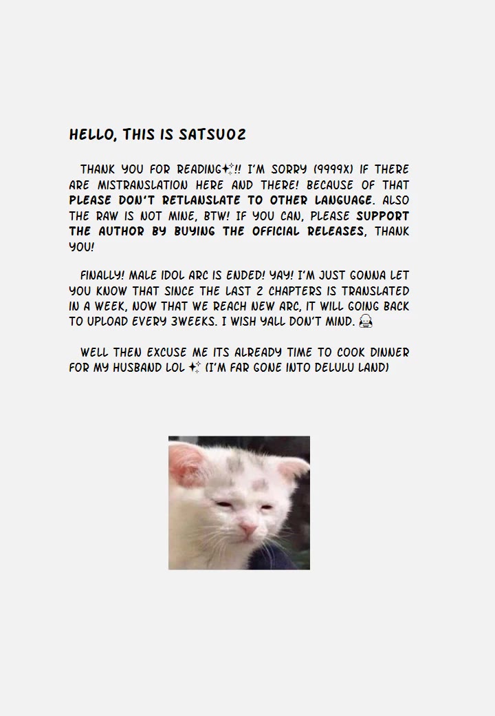 Yumenashi-sensei's Guidance Counseling chapter 18 page 25