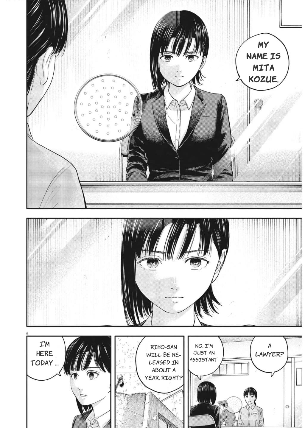 Yumenashi-sensei's Guidance Counseling chapter 18 page 7