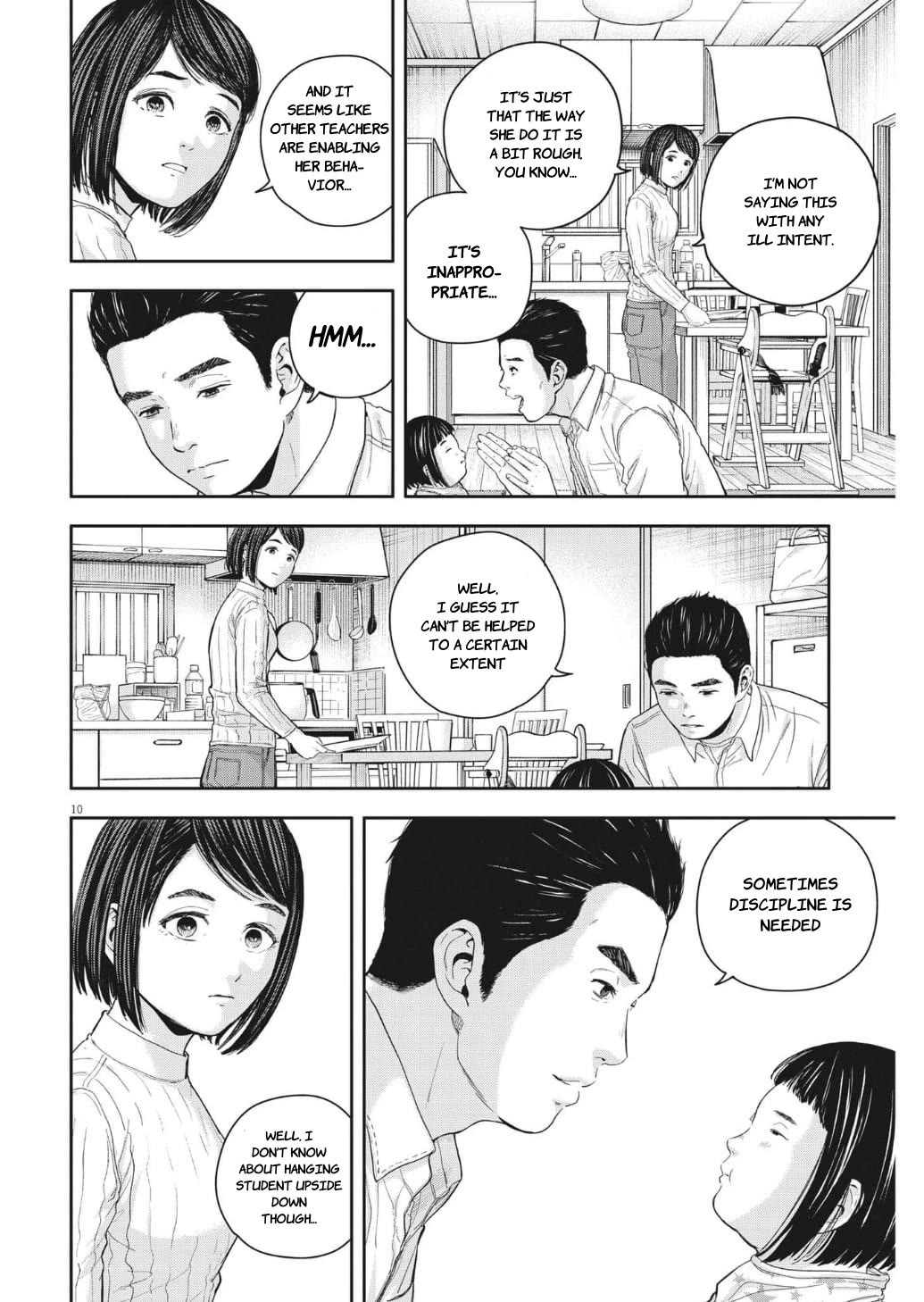 Yumenashi-sensei's Guidance Counseling chapter 22 page 10