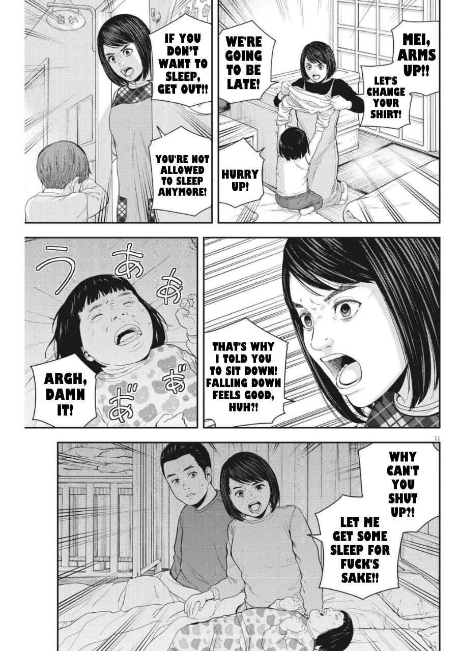 Yumenashi-sensei's Guidance Counseling chapter 23 page 11