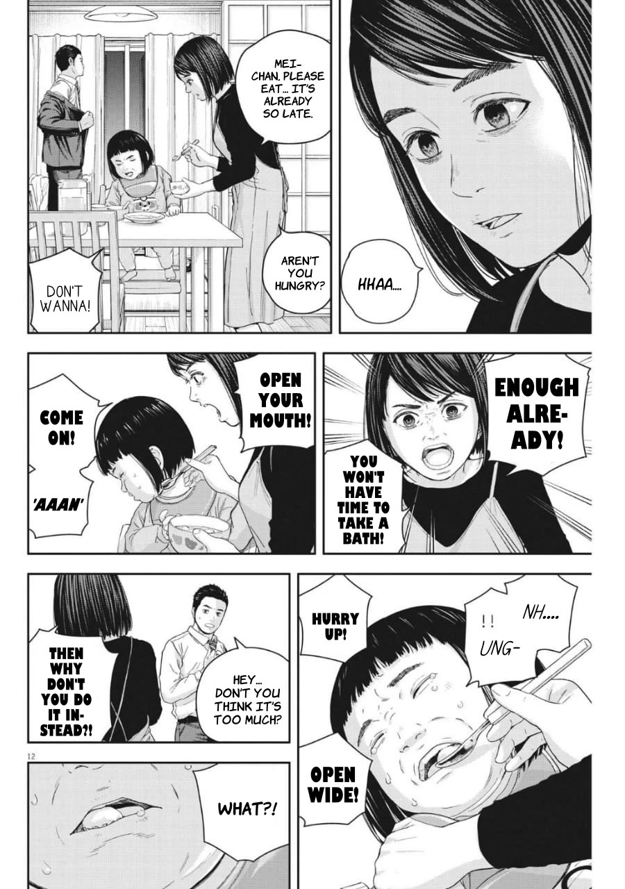 Yumenashi-sensei's Guidance Counseling chapter 23 page 12