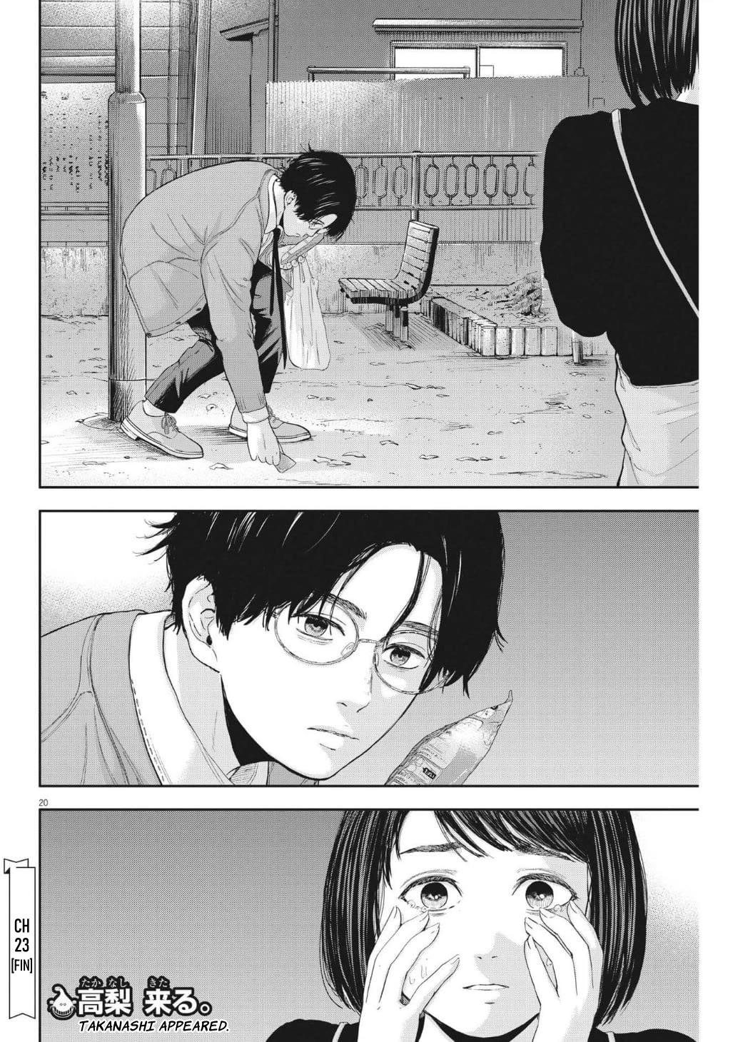 Yumenashi-sensei's Guidance Counseling chapter 23 page 20