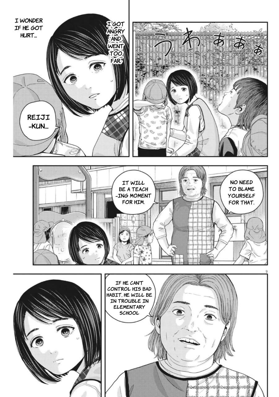 Yumenashi-sensei's Guidance Counseling chapter 23 page 9