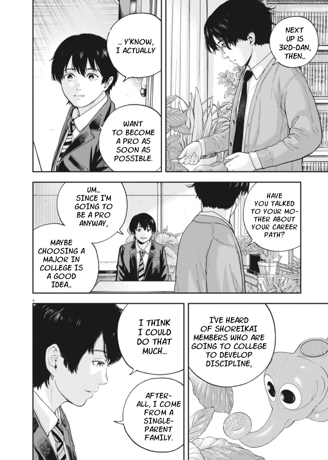 Yumenashi-sensei's Guidance Counseling chapter 26 page 4