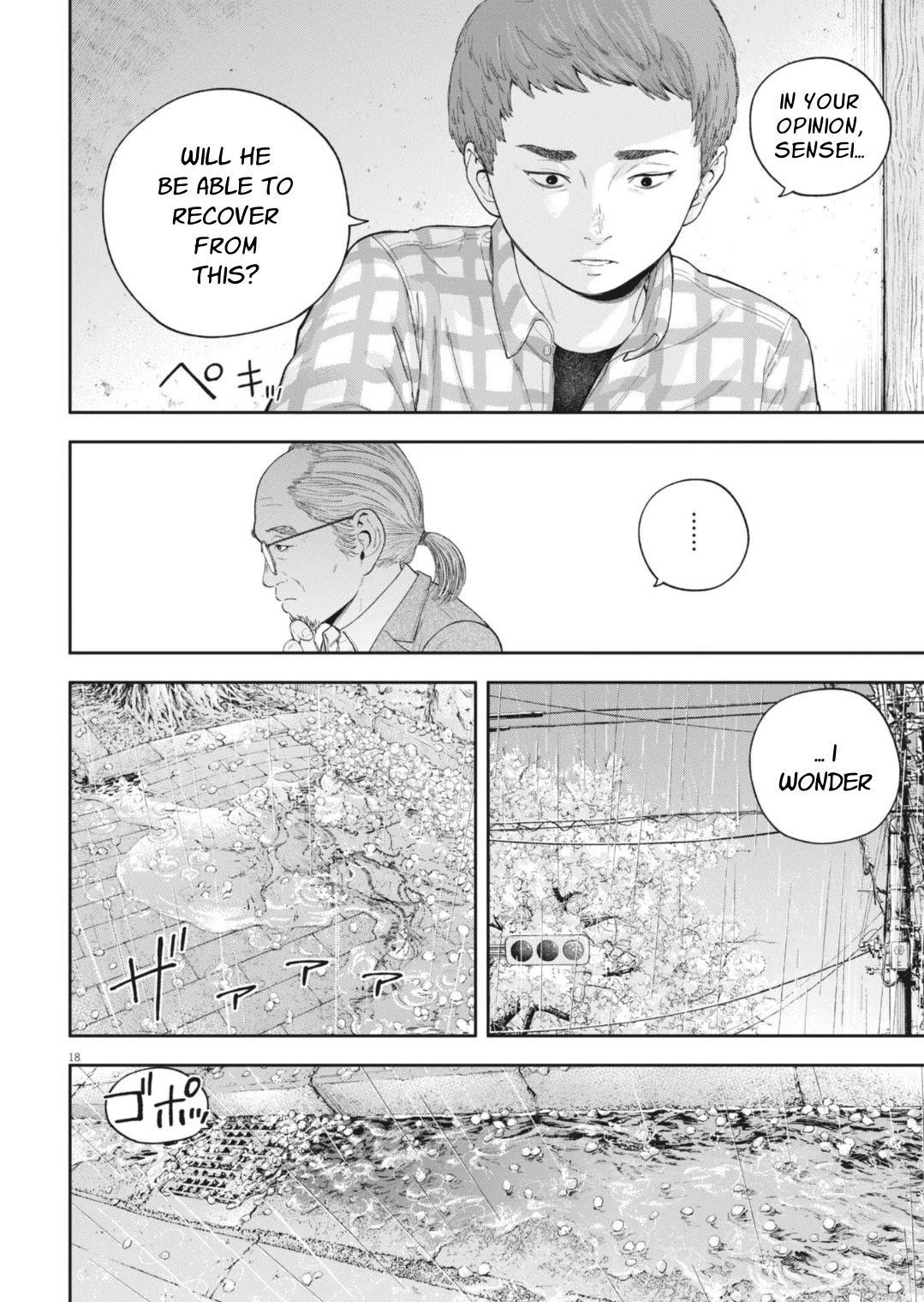 Yumenashi-sensei's Guidance Counseling chapter 28 page 21