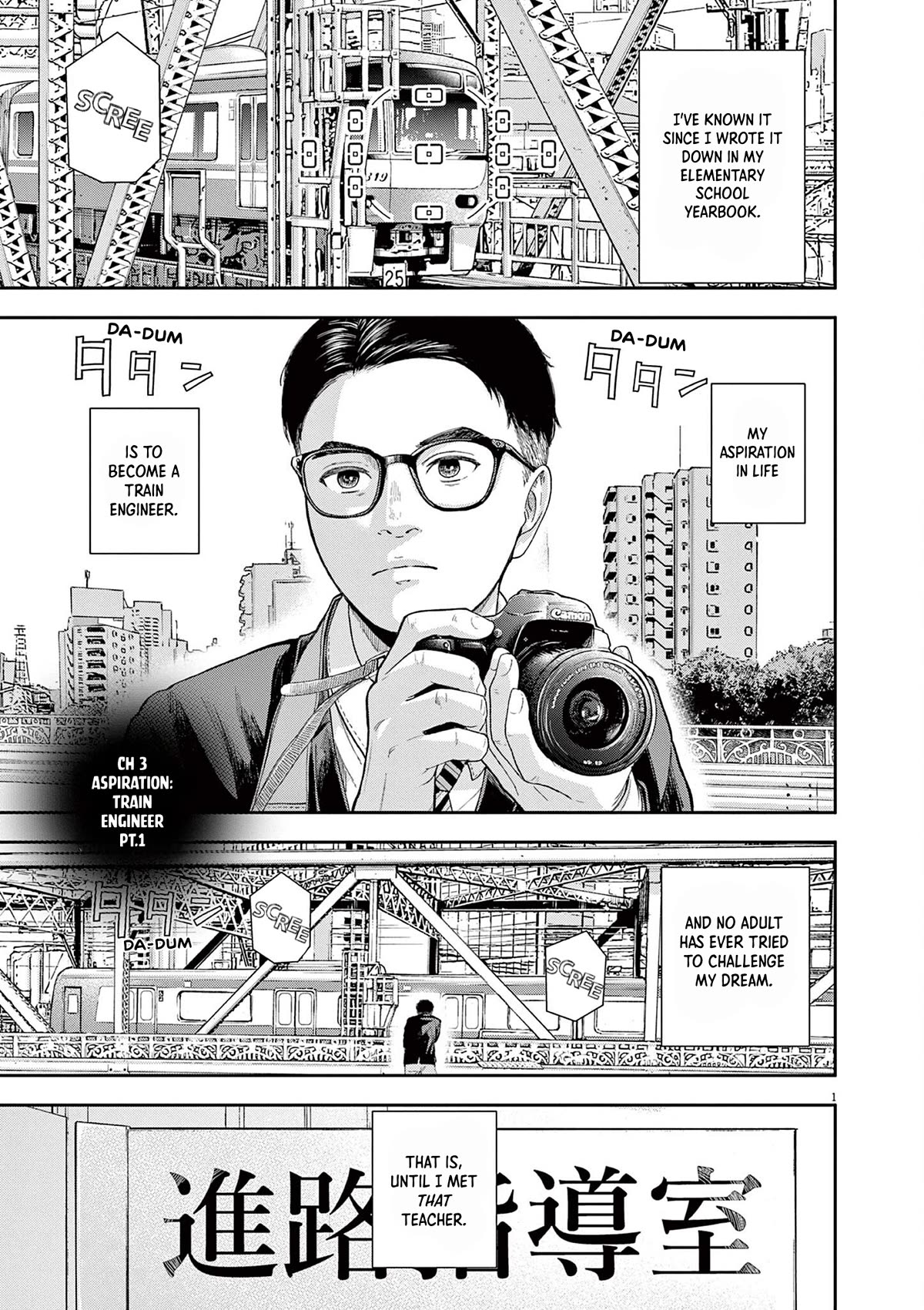 Yumenashi-sensei's Guidance Counseling chapter 3 page 1