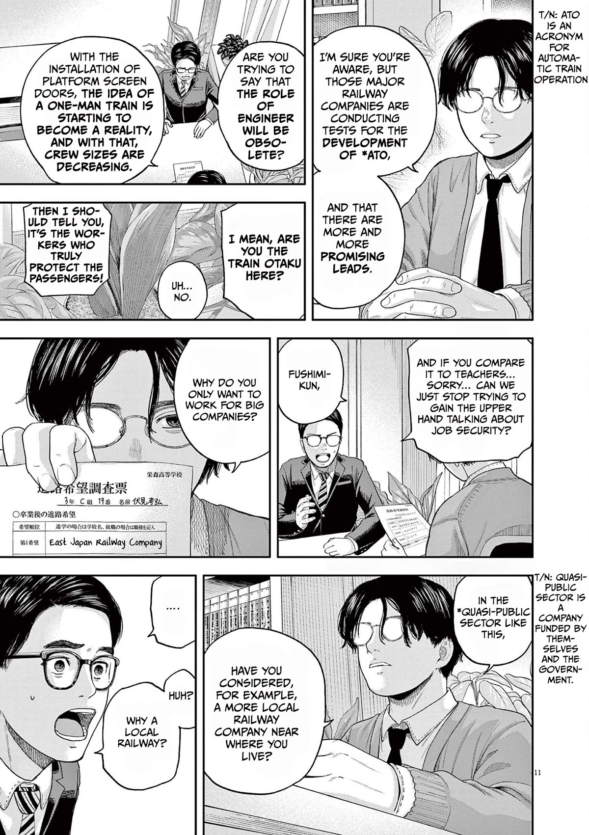 Yumenashi-sensei's Guidance Counseling chapter 3 page 11