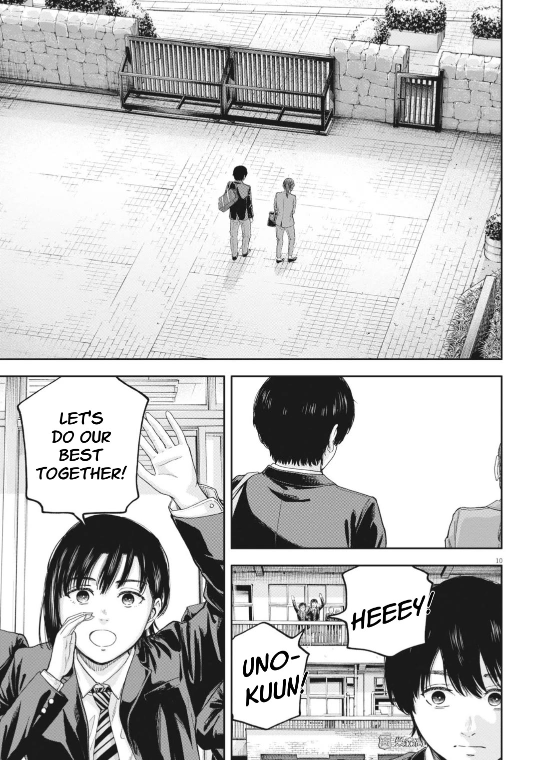 Yumenashi-sensei's Guidance Counseling chapter 30 page 11