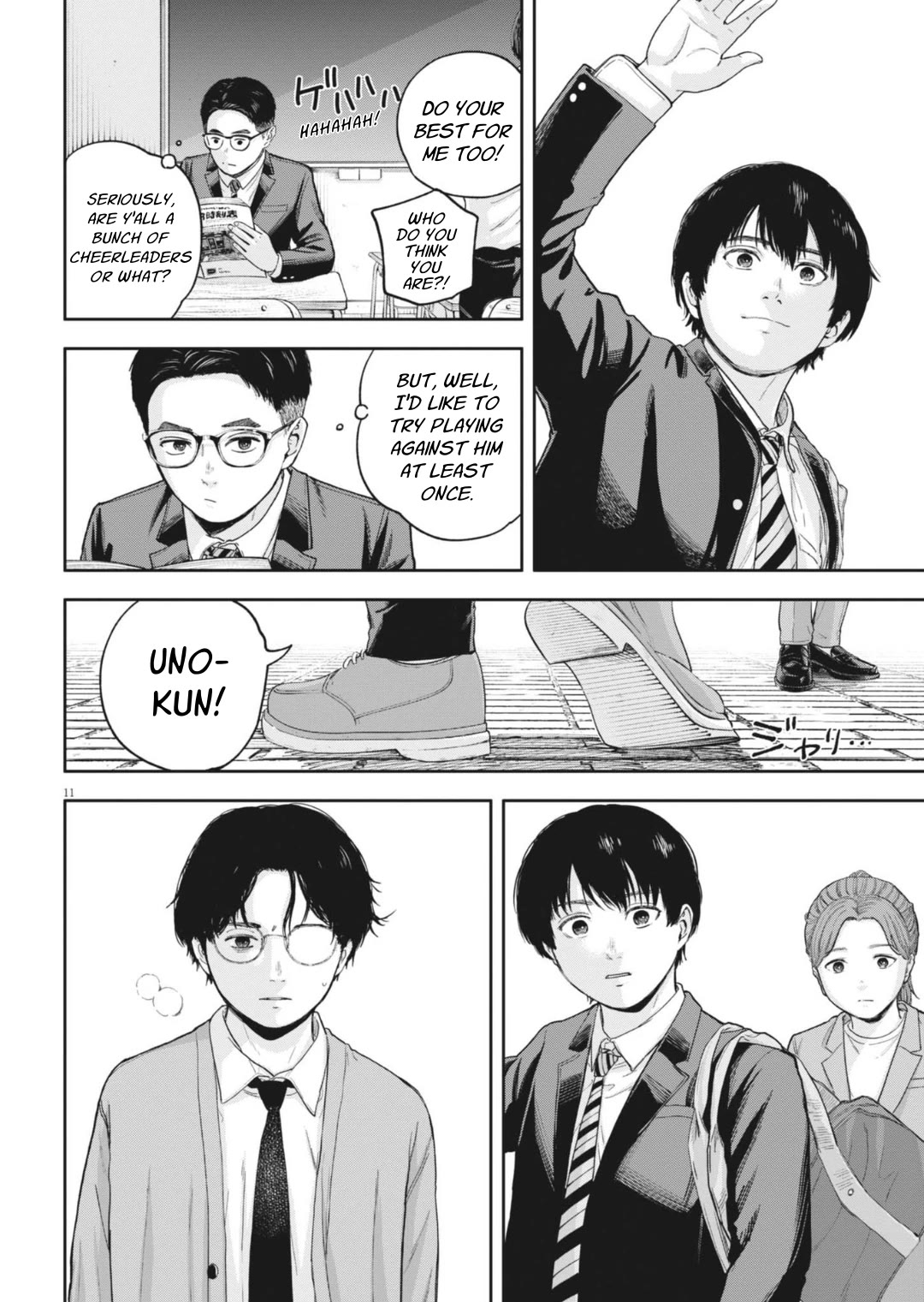 Yumenashi-sensei's Guidance Counseling chapter 30 page 12