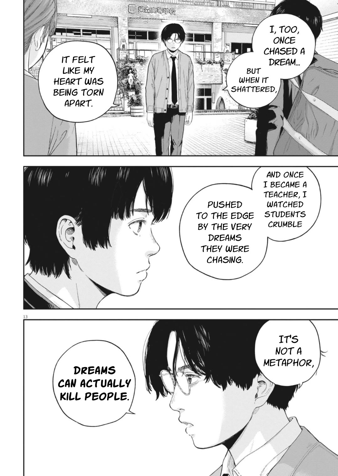 Yumenashi-sensei's Guidance Counseling chapter 30 page 14