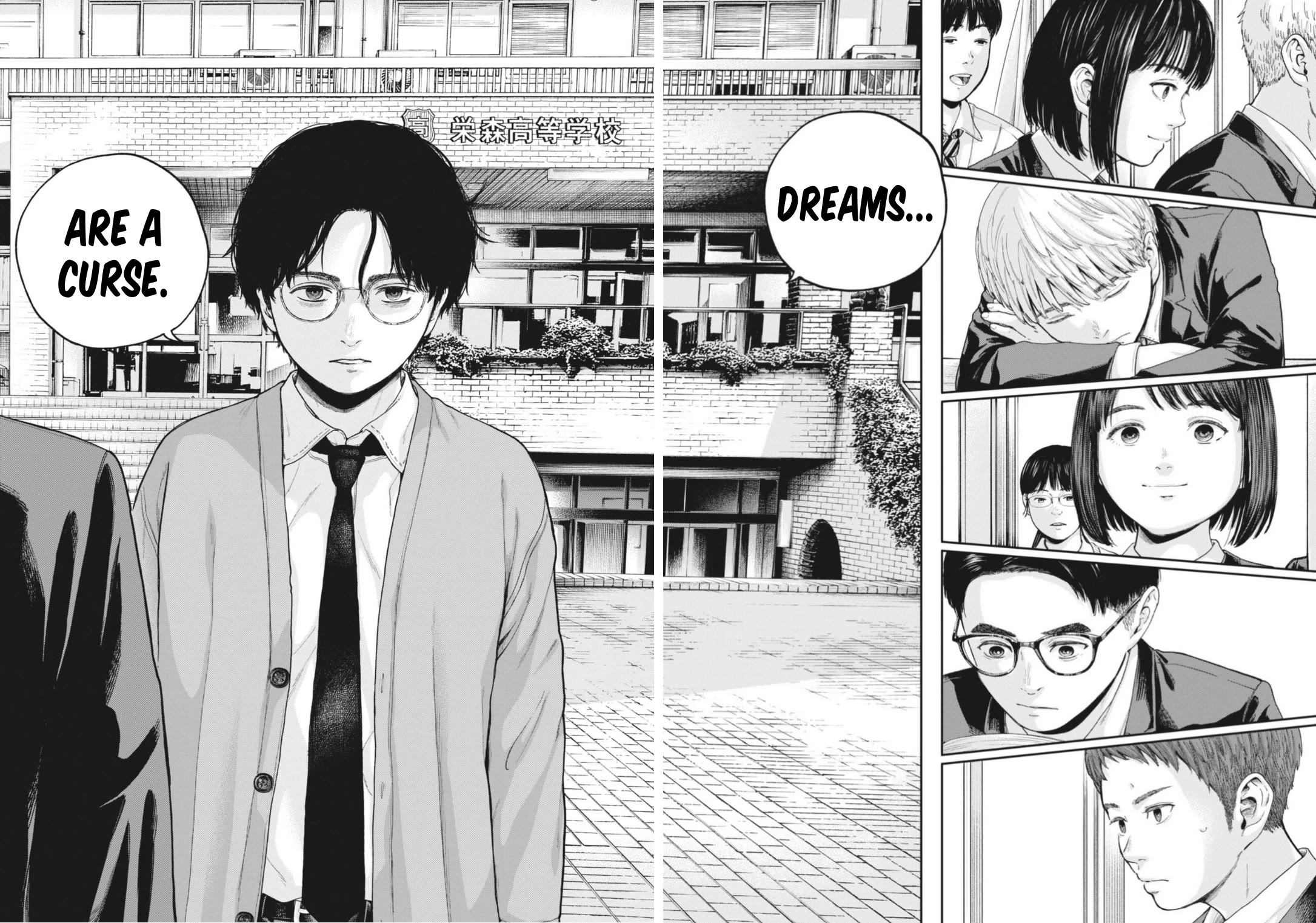 Yumenashi-sensei's Guidance Counseling chapter 30 page 16