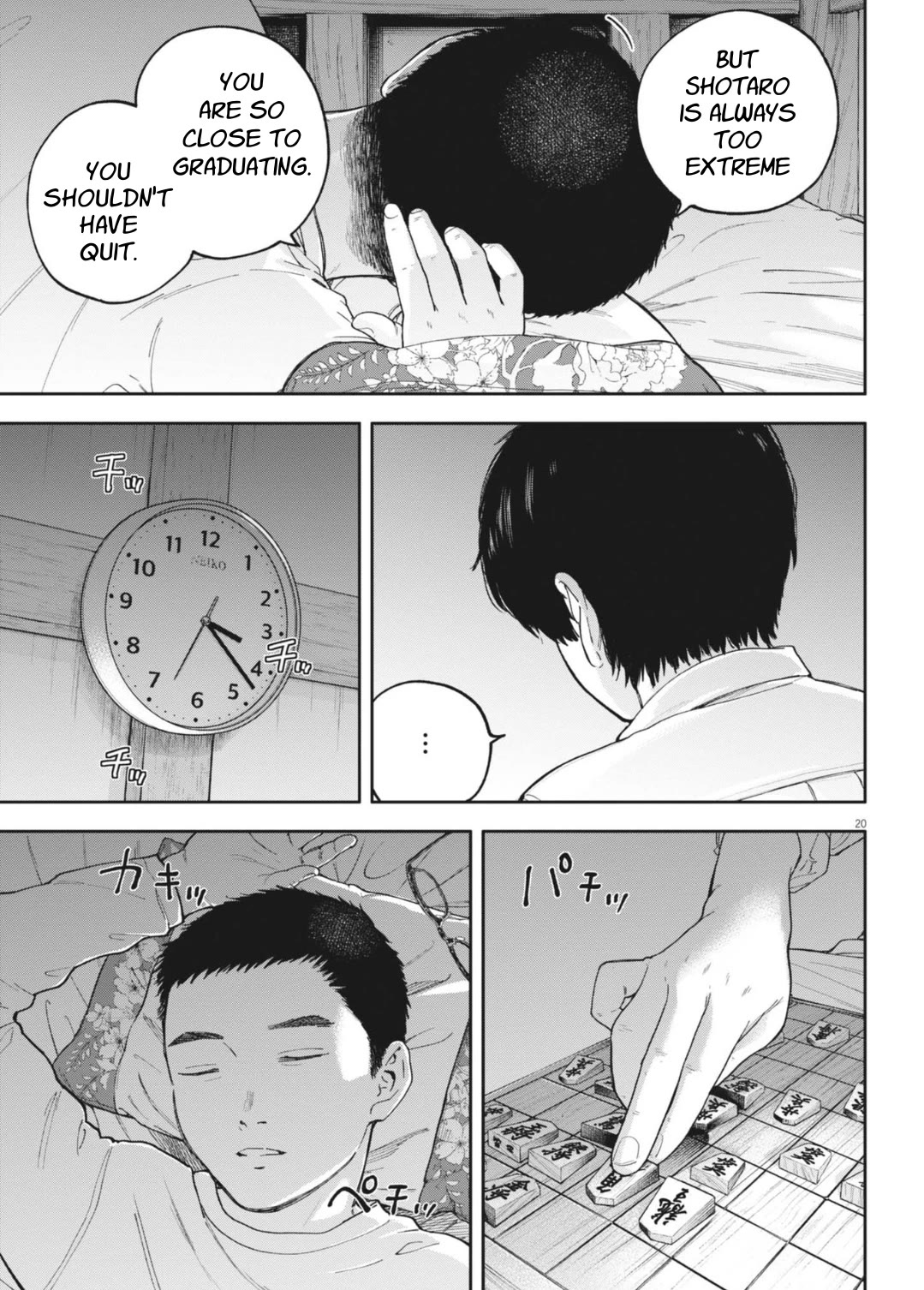 Yumenashi-sensei's Guidance Counseling chapter 30 page 20