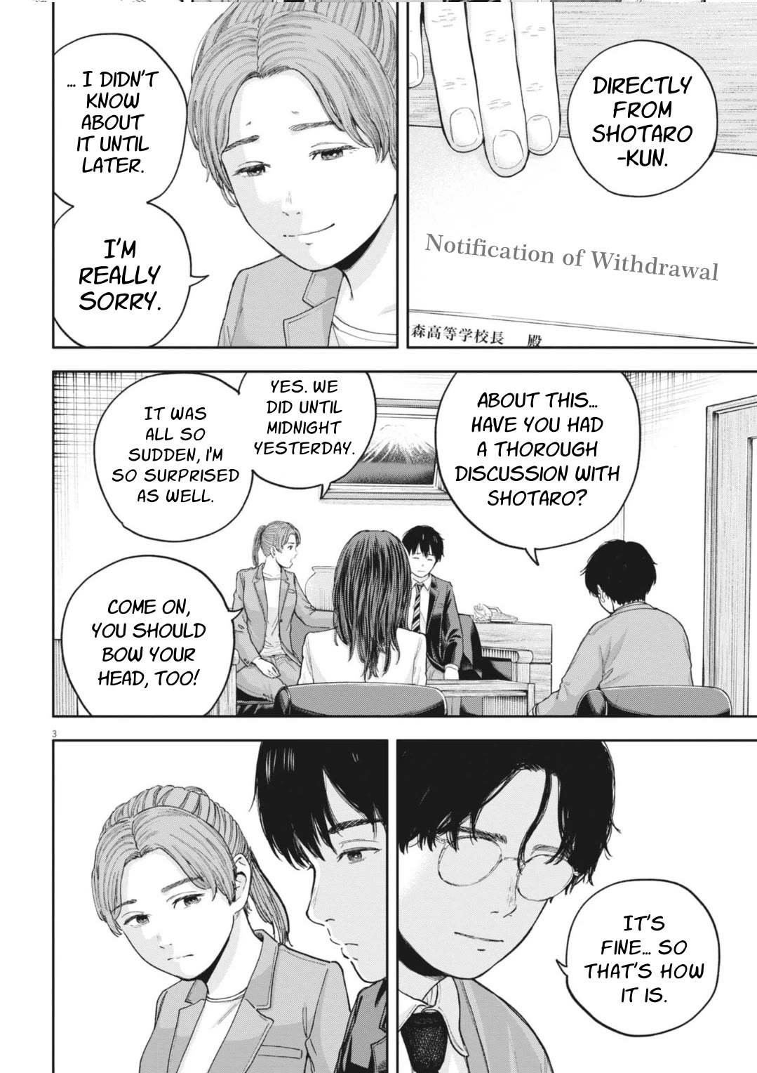 Yumenashi-sensei's Guidance Counseling chapter 30 page 4