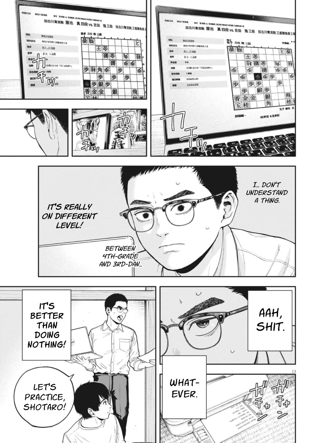 Yumenashi-sensei's Guidance Counseling chapter 31 page 14